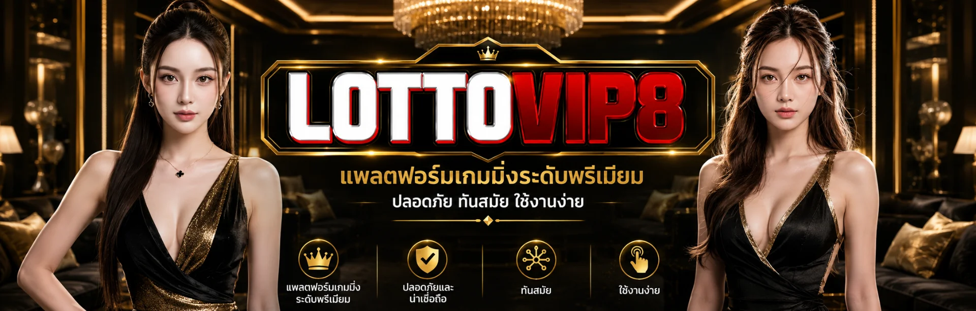 LOTTOVIPBANNER 1
