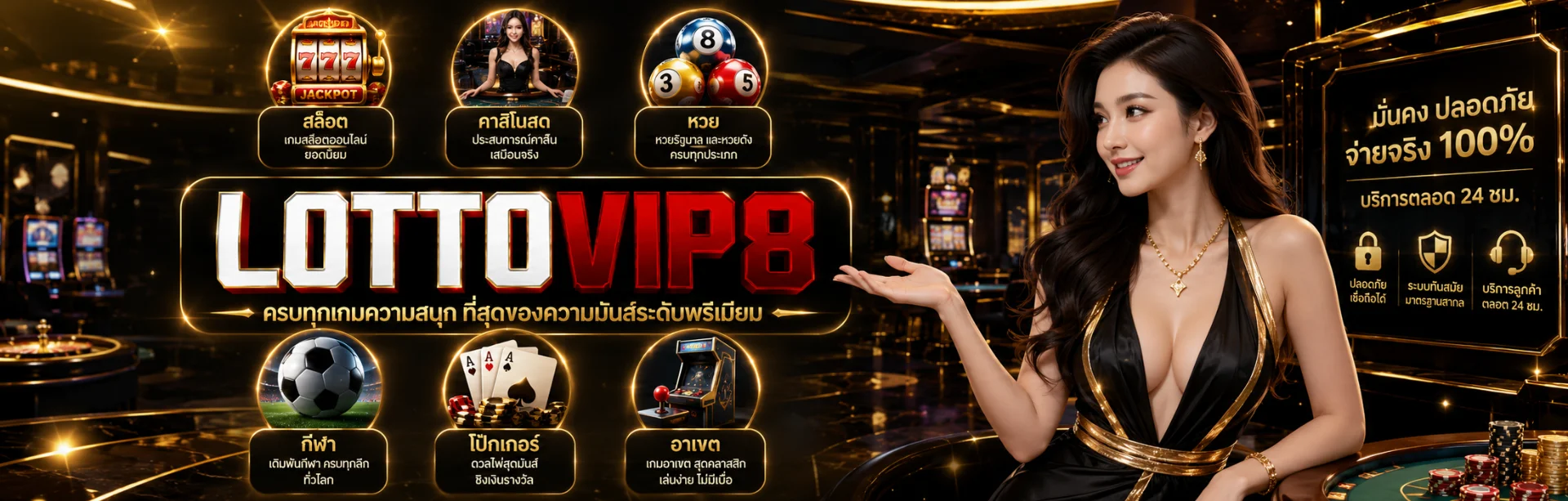 LOTTOVIPBANNER 2