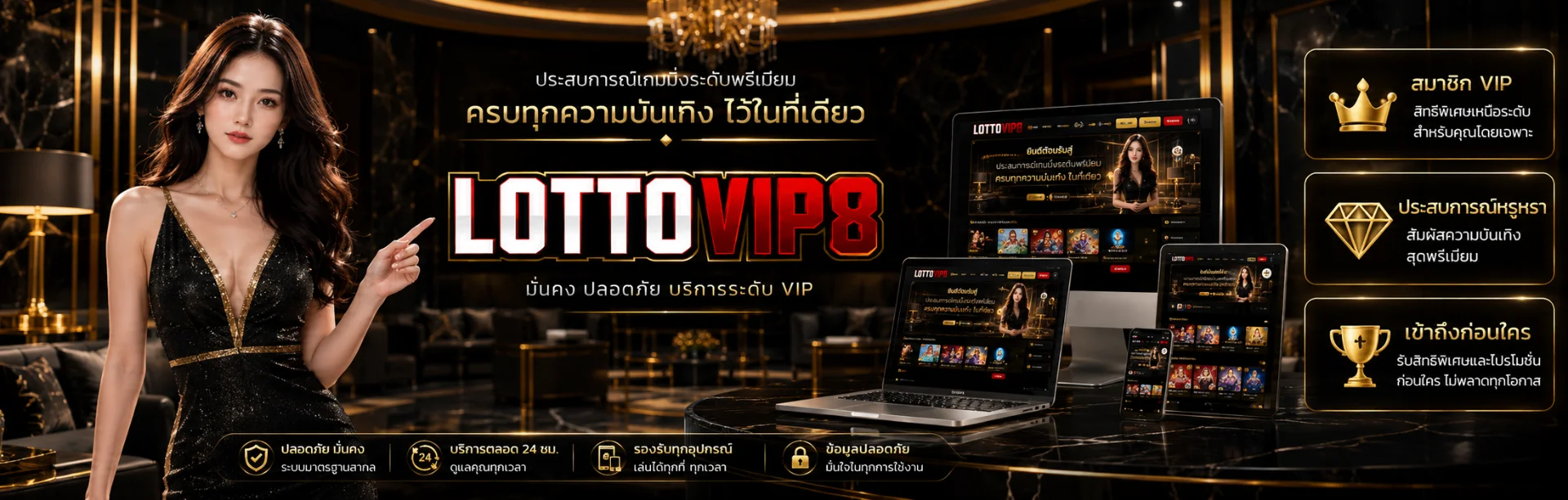 LOTTOVIPBANNER 3